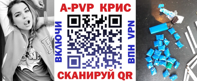 сколько стоит  Верхотурье  Alfa_PVP СК 