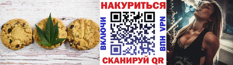 darknet телеграм  ссылка на мегу ONION  Печенье с ТГК конопля  Верхотурье  магазин  наркотиков 