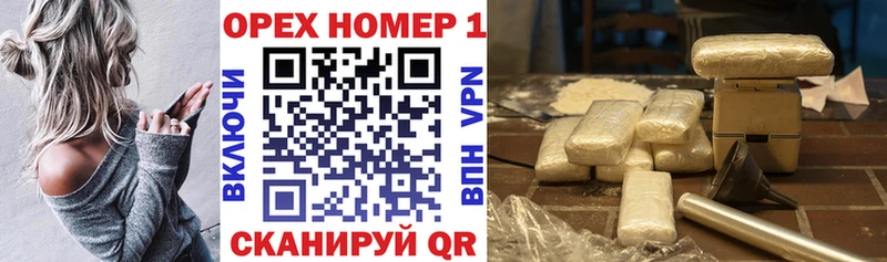 блэк спрут онион  Верхотурье  Кокаин 97% 
