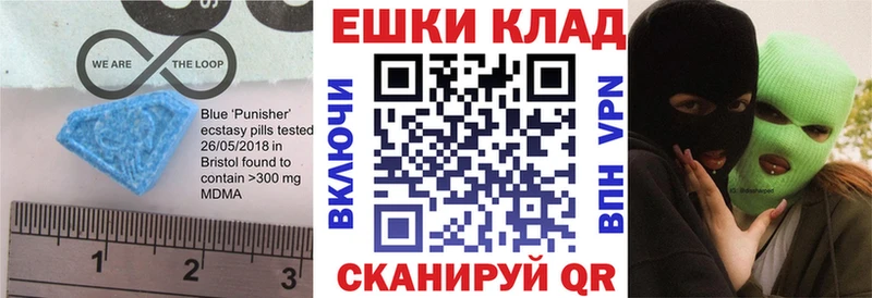 ЭКСТАЗИ XTC  цены   Верхотурье 