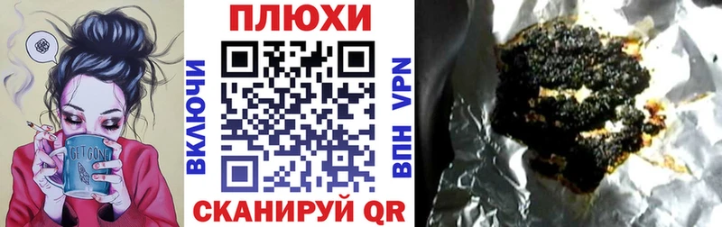 что такое наркотик  Верхотурье  ГАШИШ VHQ 