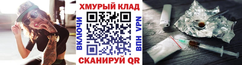 продажа наркотиков  Верхотурье  Героин герыч 