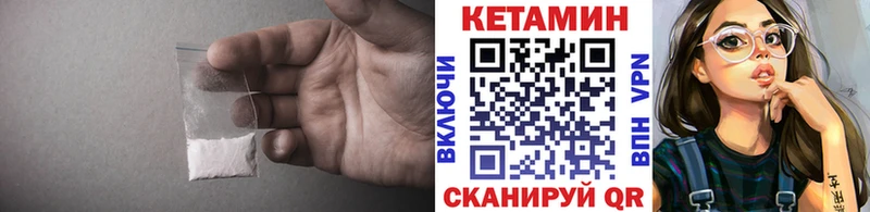 Кетамин VHQ  Верхотурье 
