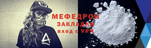 герыч Гусиноозёрск