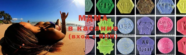 герыч Гусиноозёрск