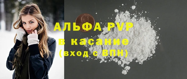 ALPHA PVP Гусев