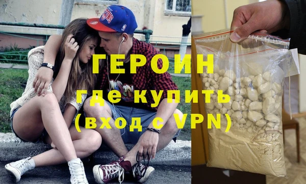герыч Гусиноозёрск