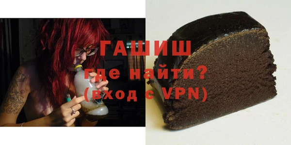 ALPHA PVP Гусев