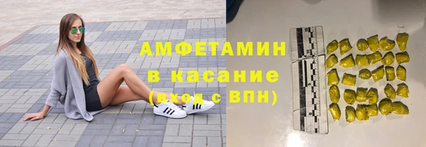 ALPHA PVP Гусев