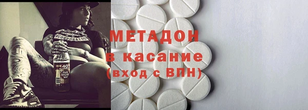 герыч Гусиноозёрск