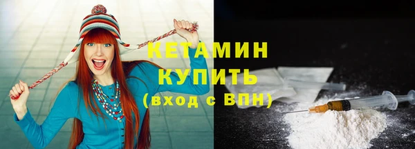 герыч Гусиноозёрск
