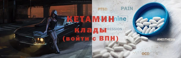 герыч Гусиноозёрск