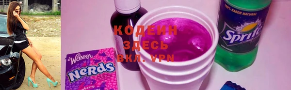 герыч Гусиноозёрск
