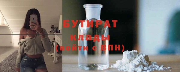ALPHA PVP Гусев
