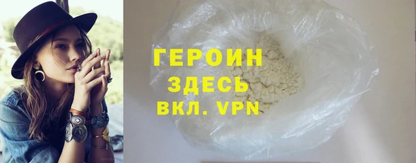 герыч Гусиноозёрск