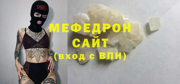 шишки Гусь-Хрустальный