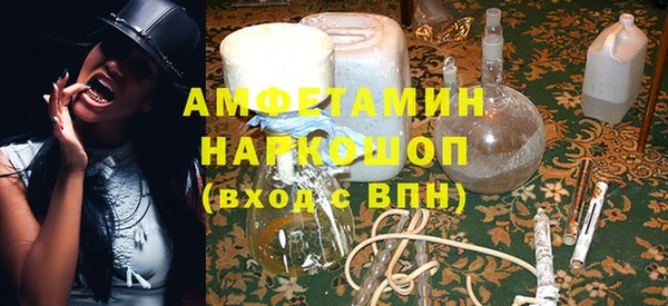 ALPHA PVP Гусев