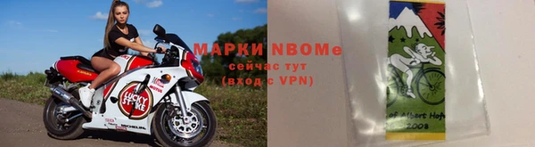 герыч Гусиноозёрск
