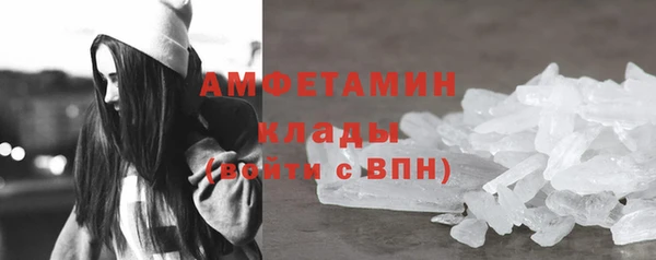 ALPHA PVP Гусев