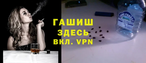 ALPHA PVP Гусев