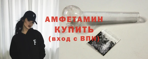 герыч Гусиноозёрск