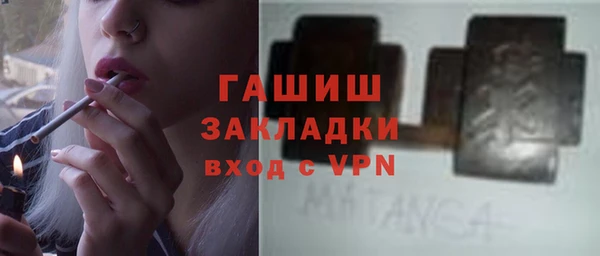 ALPHA PVP Гусев