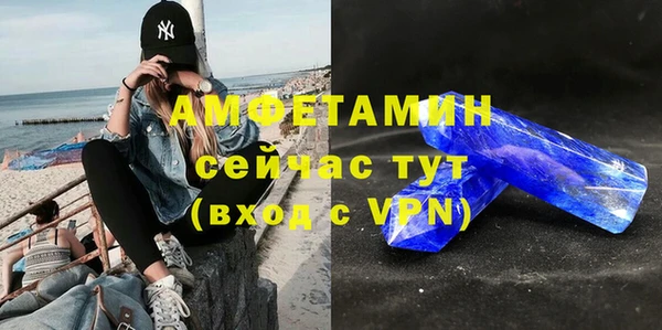 герыч Гусиноозёрск