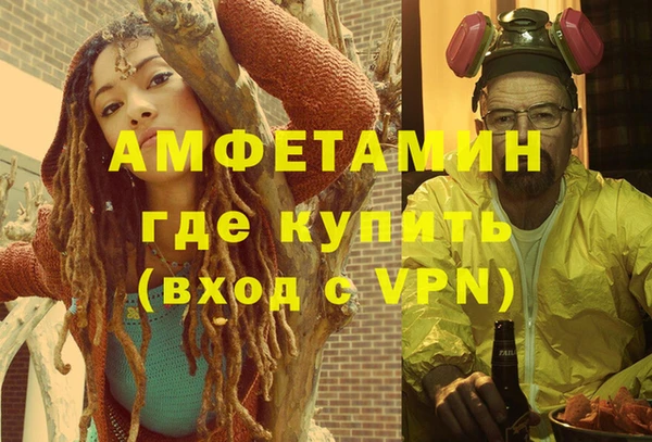 герыч Гусиноозёрск