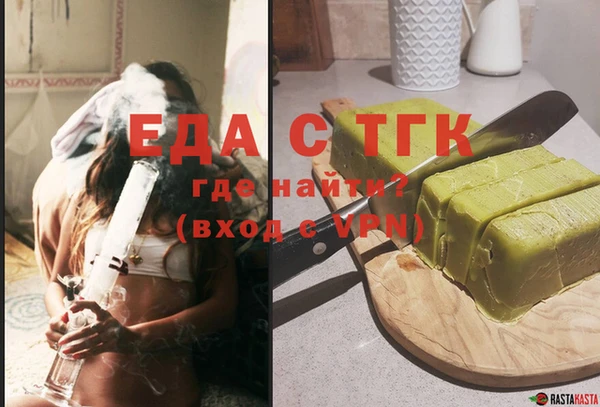ALPHA PVP Гусев