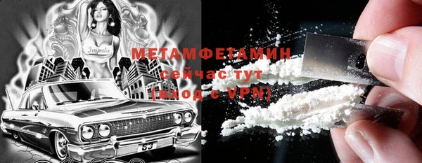 герыч Гусиноозёрск