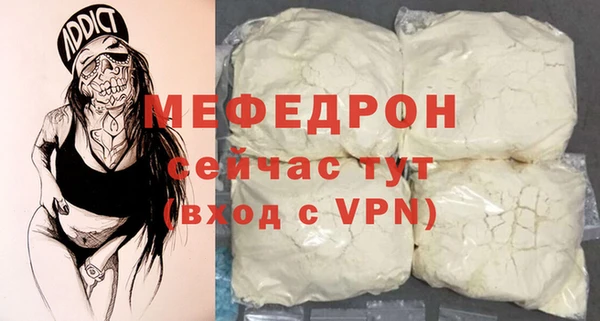 ALPHA PVP Гусев