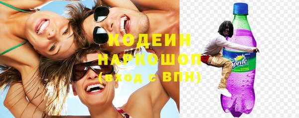 герыч Гусиноозёрск