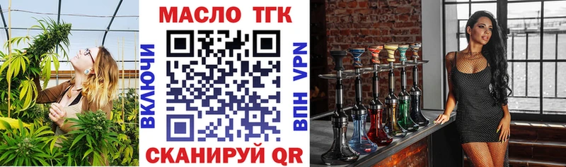 это как зайти  Верхотурье  ТГК вейп 